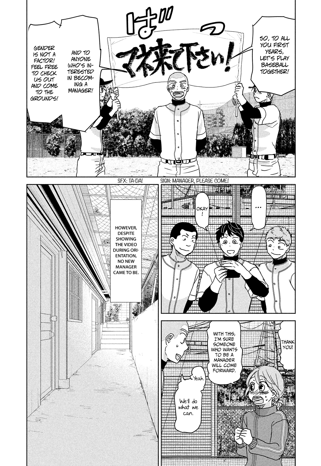 Ookiku Furikabutte Chapter 191 23